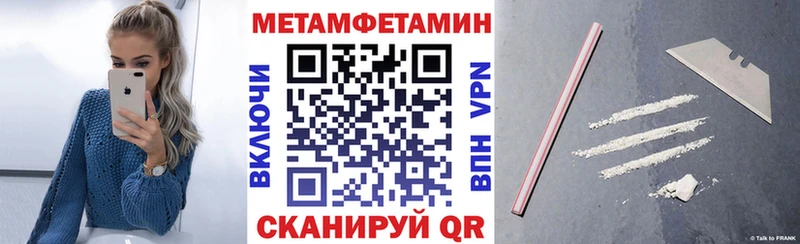 Амфетамин 97%  Купить где  Нижний Тагил
