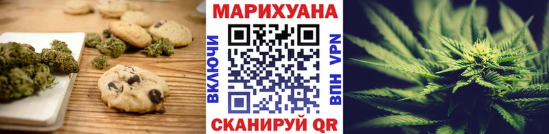 Canna-Cookies конопля  Купить где  Нижний Тагил 