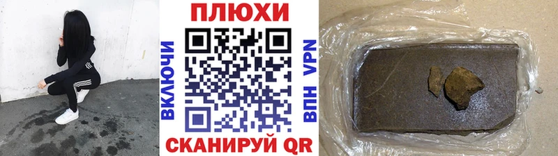 Гашиш гарик  Купить  Нижний Тагил 