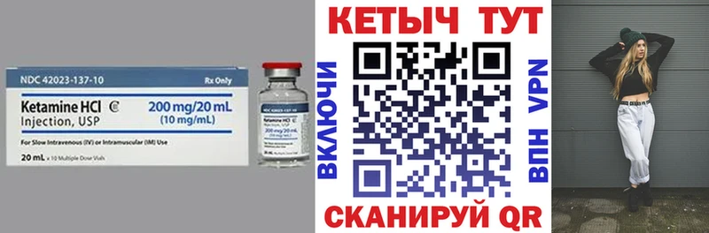 Купить  Нижний Тагил  КЕТАМИН ketamine 