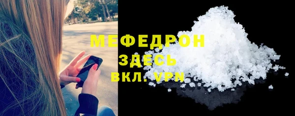 ALPHA PVP Инсар