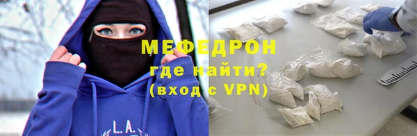 ALPHA PVP Инсар