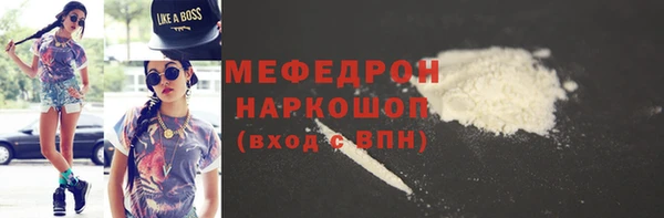 скорость mdpv Иннополис