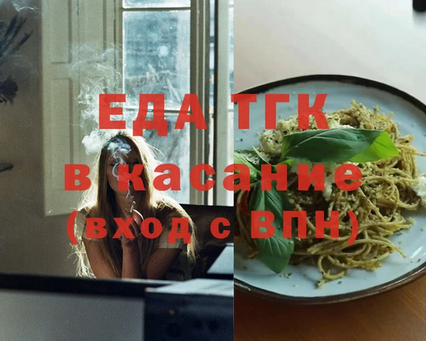 ALPHA PVP Инсар