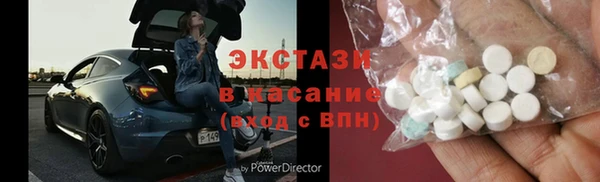 ALPHA PVP Инсар