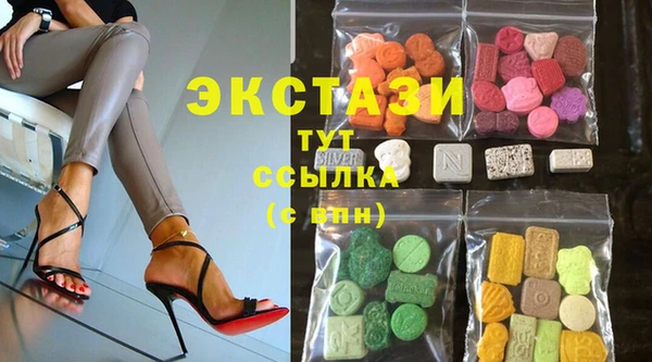 ALPHA PVP Инсар