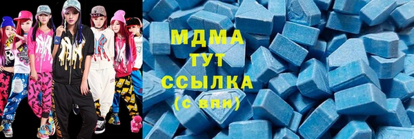 ALPHA PVP Инсар