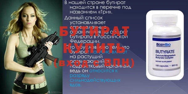 ALPHA PVP Инсар