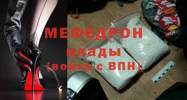 скорость mdpv Иннополис