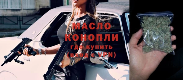 ALPHA PVP Инсар