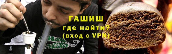 ALPHA PVP Инсар