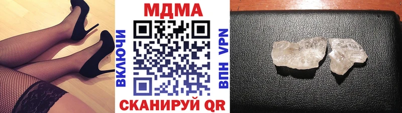 МДМА VHQ  Купить где  Нижний Тагил 