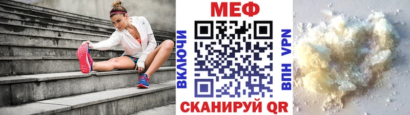 Купить  Нижний Тагил  МЯУ-МЯУ мука 