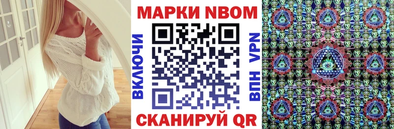 Наркотические марки 1,8мг Нижний Тагил