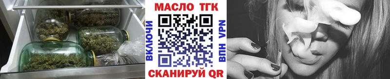 ТГК жижа  Купить где  Нижний Тагил 